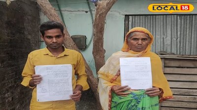 মা ও ছেলে ঘরছাড়া বলে অভিযোগ