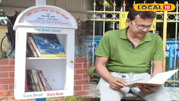 মুর্শিদাবাদ