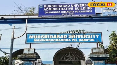 মুর্শিদাবাদ বিশ্ববিদ্যালয়ে চাকরি
