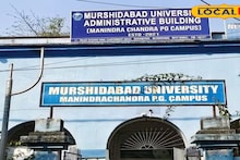Job News in West Bengal: ইন্টারভিউয়ের মাধ্যমে মুর্শিদাবাদ বিশ্ববিদ্যালয়ে নিয়োগ! দেখুন কোন কোন বিষয়ে চাকরি, আবেদন করুন আজই