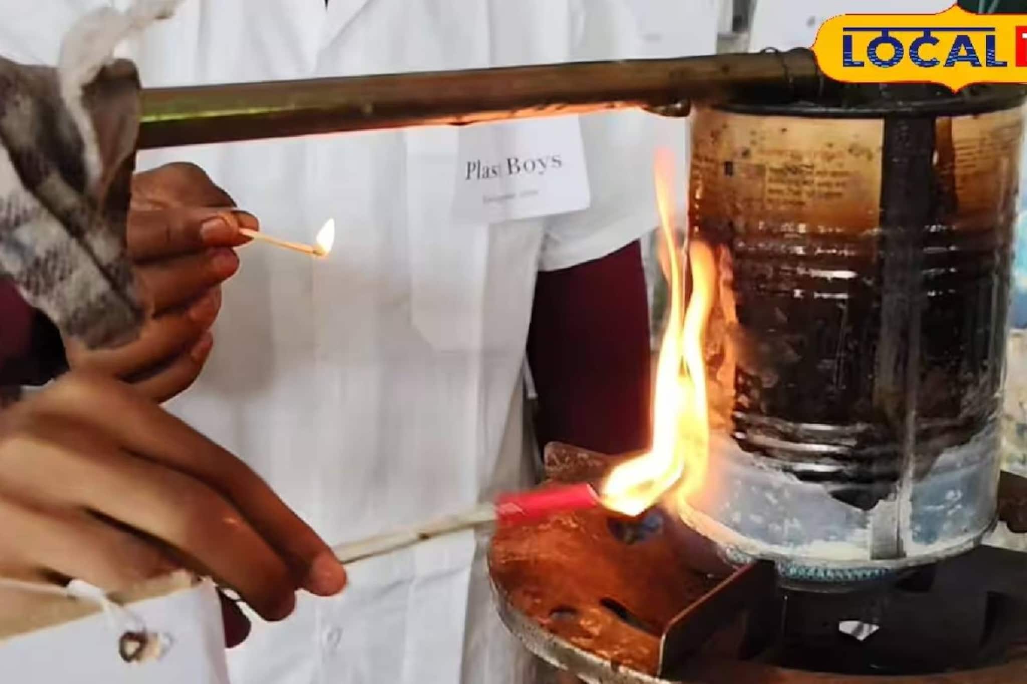 ফেলে দেওয়া প্লাস্টিক থেকে জ্বালানি উৎপাদন! মুর্শিদাবাদের কলেজ পড়ুয়াদের তাক লাগানো মডেল ফেলে দেওয়া প্লাস্টিক থেকে জ্বালানি উৎপাদন! মুর্শিদাবাদের কলেজ পড়ুয়াদের তাক লাগানো মডেল