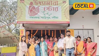 শান্তিপুরে উদ্যামীনী স্টোরের উদ্বোধন