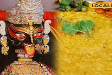 Gas Cylinder Crisis: রান্নার গ্যাস সংকটের প্রভাব, নৈহাটির বড় মা কালীর মন্দিরে এবার ভোগ বন্ধ রাখার সিদ্ধান্ত