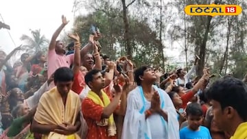 নামখানায়