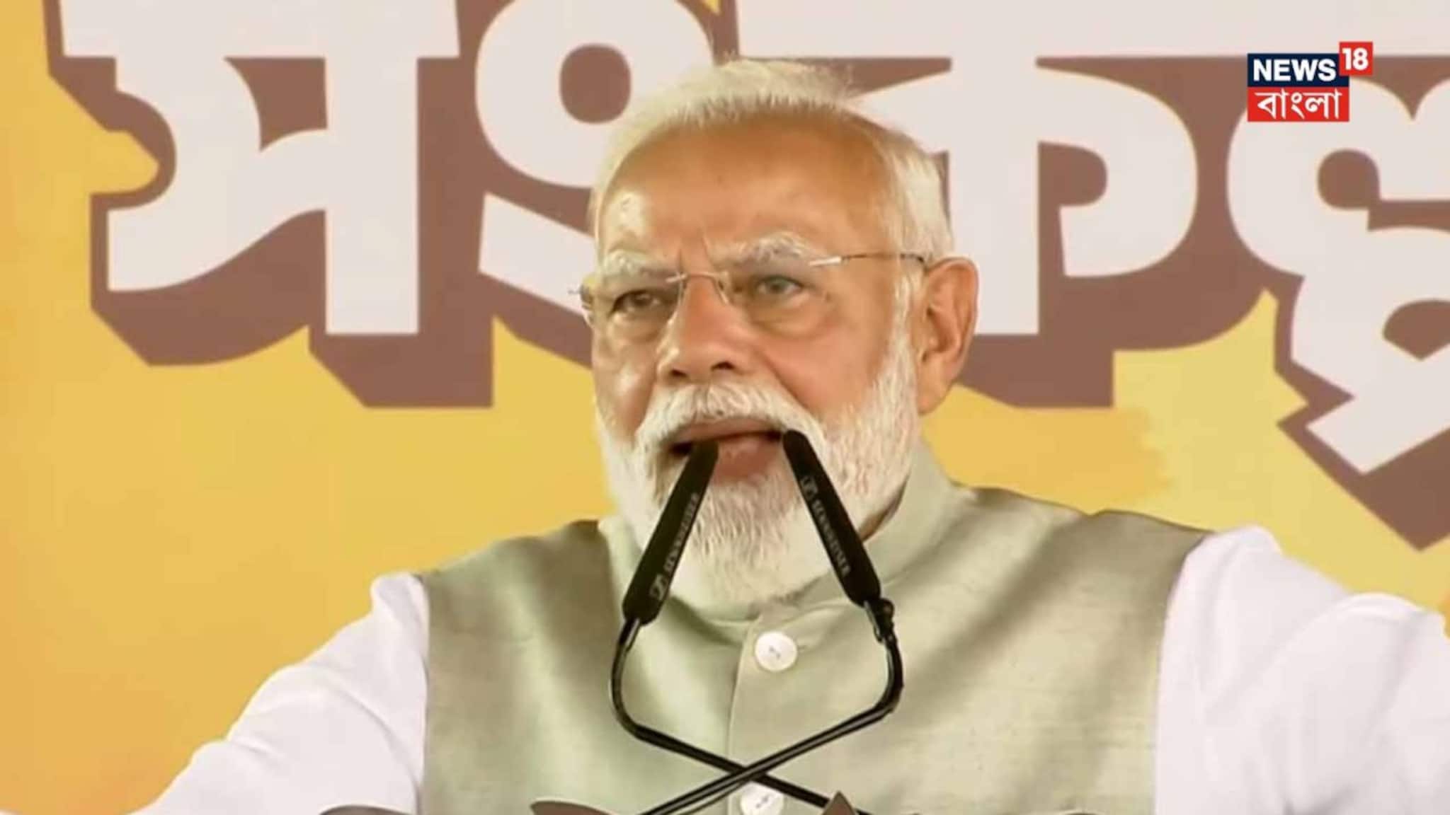 Narendra Modi: ‘সবাইকে খুঁজে খুঁজে বার করা হবে...,’ ব্রিগেডের ময়দান থেকে হুঁশিয়ারি মোদির! দিলেন ‘জঙ্গলরাজ’ খতম করার গ্যারান্টি