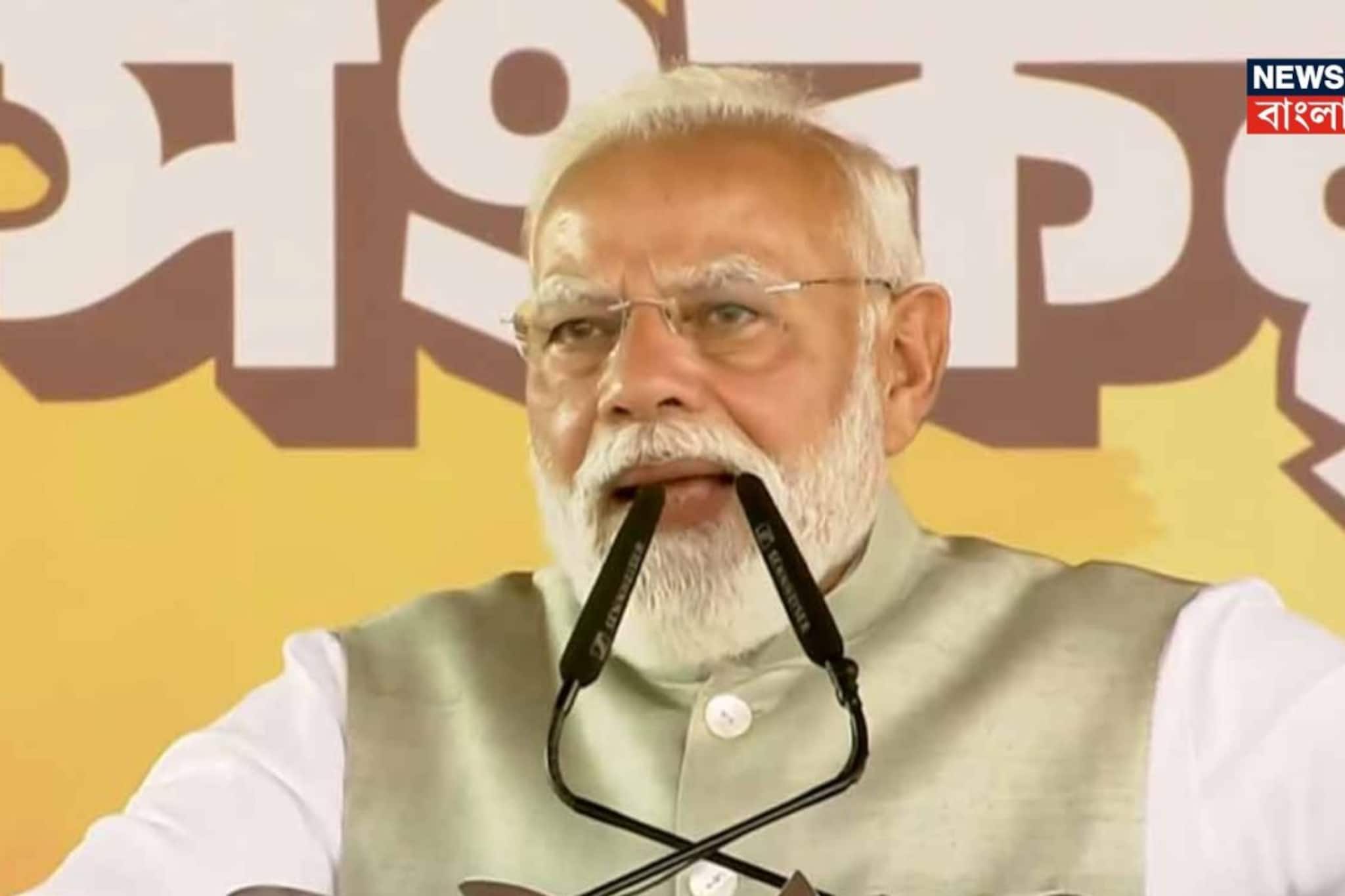 ‘সবাইকে খুঁজে খুঁজে বার করা হবে...,’ ব্রিগেডের ময়দান থেকে হুঁশিয়ারি মোদির! দিলেন ‘জঙ্গলরাজ’ খতম করার গ্যারান্টি