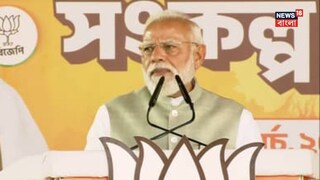 ব্রিগেডে নরেন্দ্র মোদি৷