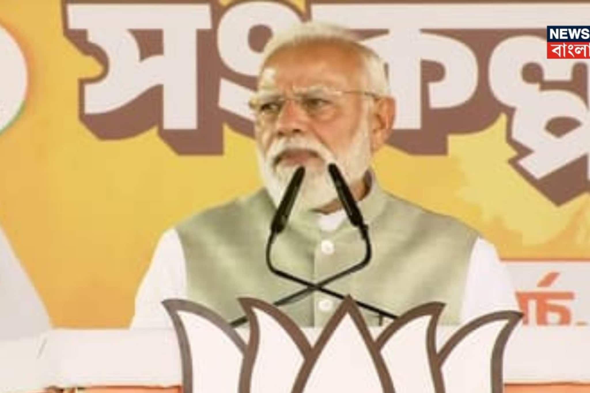 ‘কোটি কোটি বাঙালিকে শেষ করার চেষ্টা,’ বাঙালি হিন্দুদের সংখ্যালঘু করার অভিযোগ, জনবিন্যাস নিয়ে উদ্বেগপ্রকাশ মোদির