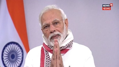 শুভেচ্ছা জানালেন নরেন্দ্র মোদি শুভেচ্ছা জানালেন নরেন্দ্র মোদি