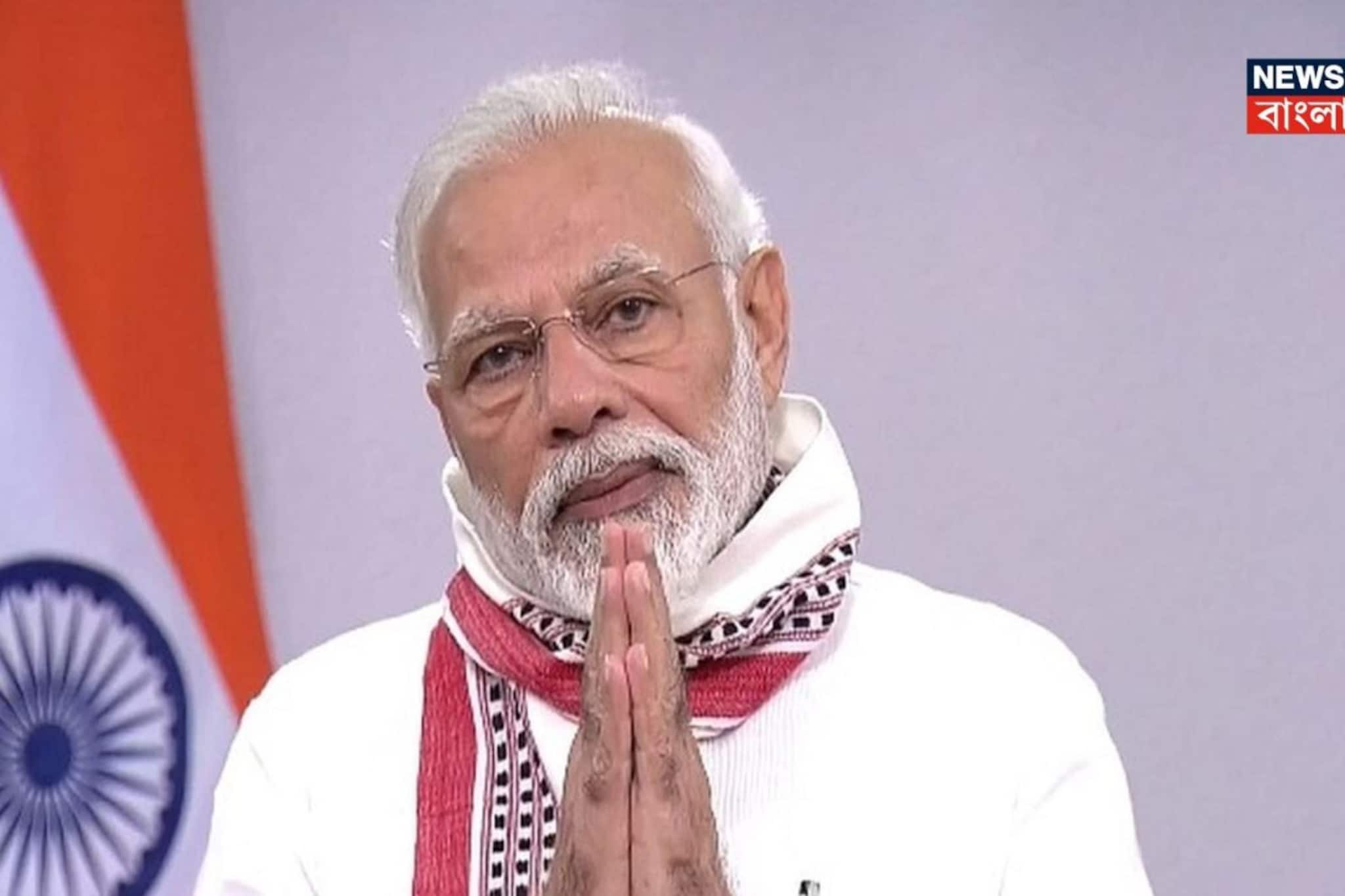 ‘আমাদের সরকার...প্রতিশ্রুতিবদ্ধ’, মতুয়া ধর্মমেলা উপলক্ষে শুভেচ্ছা জানিয়ে পোস্ট প্রধানমন্ত্রী নরেন্দ্র মোদির ‘আমাদের সরকার...প্রতিশ্রুতিবদ্ধ’, মতুয়া ধর্মমেলা উপলক্ষে শুভেচ্ছা জানিয়ে পোস্ট প্রধানমন্ত্রী নরেন্দ্র মোদির