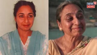  প্রয়াত বলিউডের প্রবীণ অভিনেত্রী নবনীন্দ্র  বহেল 