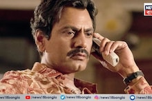 Nawazuddin Siddiqui: 'ভুয়ো' সিনেমা তৈরি হচ্ছে বলিউডে! কোন কোন সিনেমাকে ইঙ্গিত করে বললেন নওয়াজউদ্দিন? আলোচনা তুঙ্গে