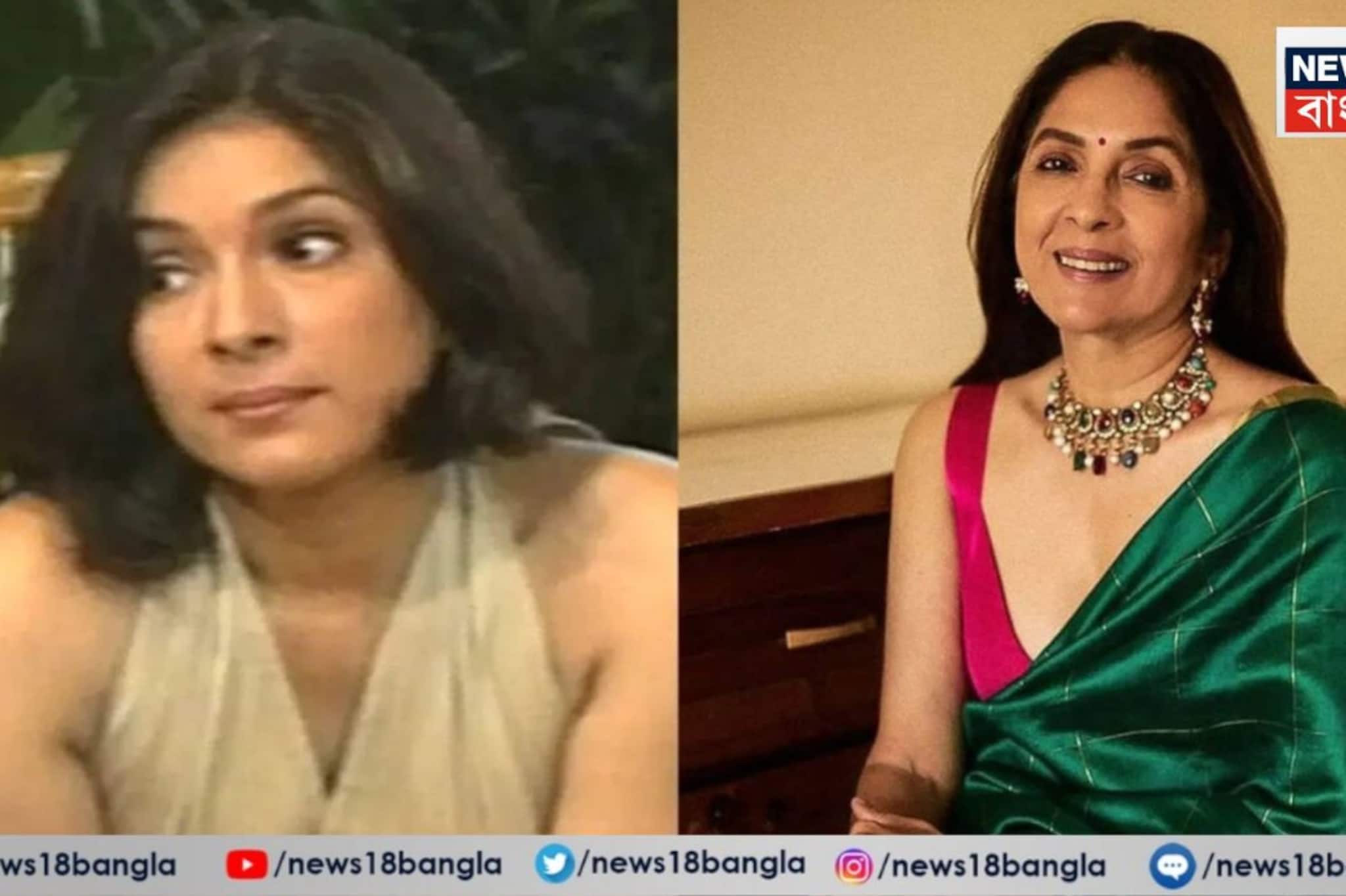 ফেরালেন পুরনো স্মৃতি, নীনা গুপ্তার পোস্ট ঘিরে ফের একবার তৈরি 'মন খারাপ' হল ভক্তদের