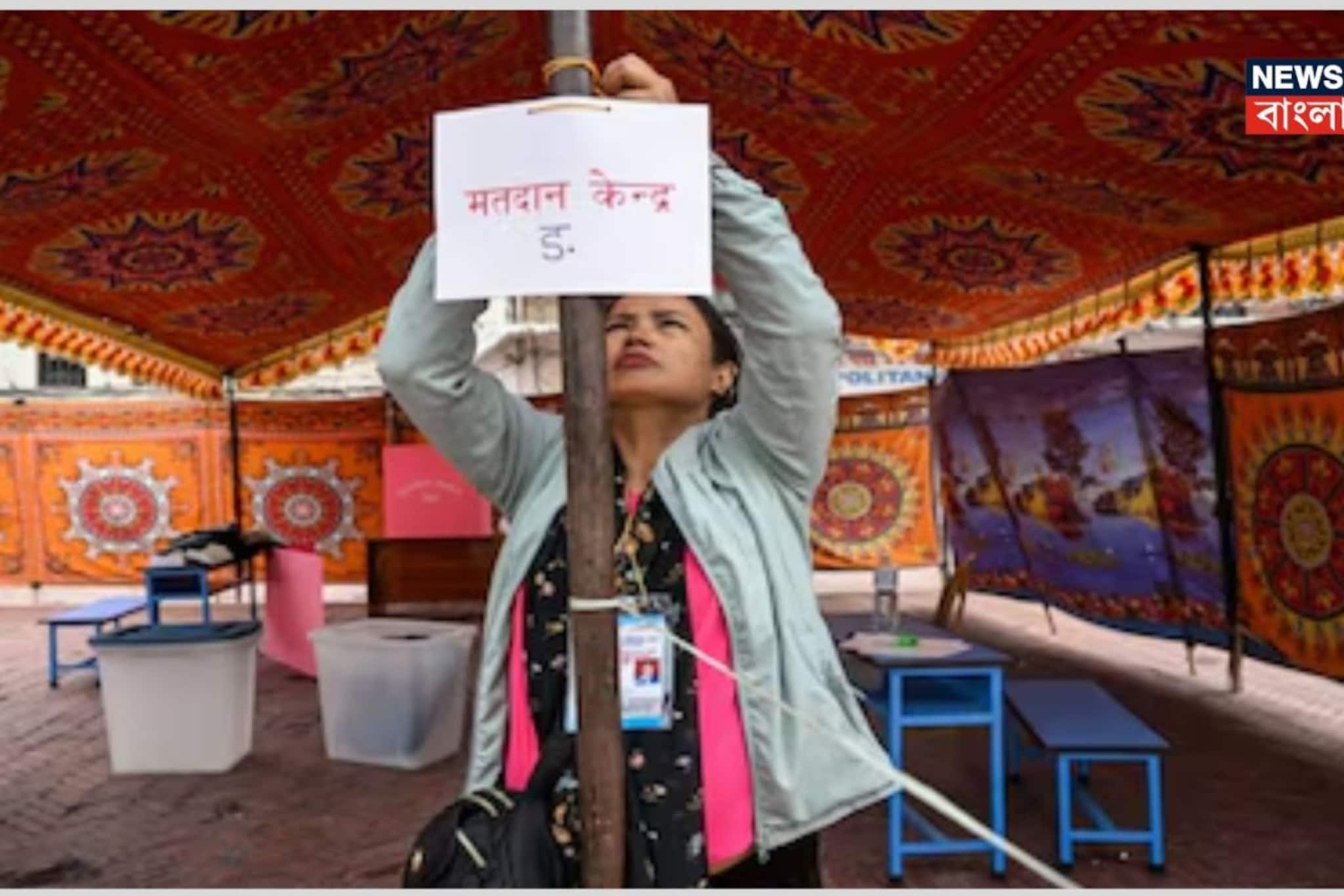 GenZ -এর বিক্ষোভ উল্টে দিয়েছিল সরকার! তারপরে এই প্রথম ভোট দিচ্ছে নেপাল, ২৭৫ আসনে নির্বাচন