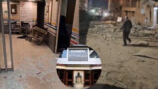 হাসপাতালটি মারাত্মকভাবে ক্ষতিগ্রস্ত হয়েছে