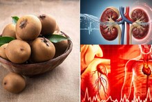 Kideny & Heart: আলুর মতো দেখতে ফলেই জব্দ অ্যানিমিয়া ও ব্লাড প্রেশার! কাছে আসবে না কিডনি, হার্টের রোগ