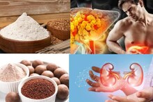 Best Flour to defeat Liver & Kidney Disease: বিশ্বের ‘সেরা আটা’! এর রুটি খেলে কাছে আসবে না লিভার-কিডনির রোগ! ছুটি গাঁটের ব্যথা-অ্যানিমিয়ারও!