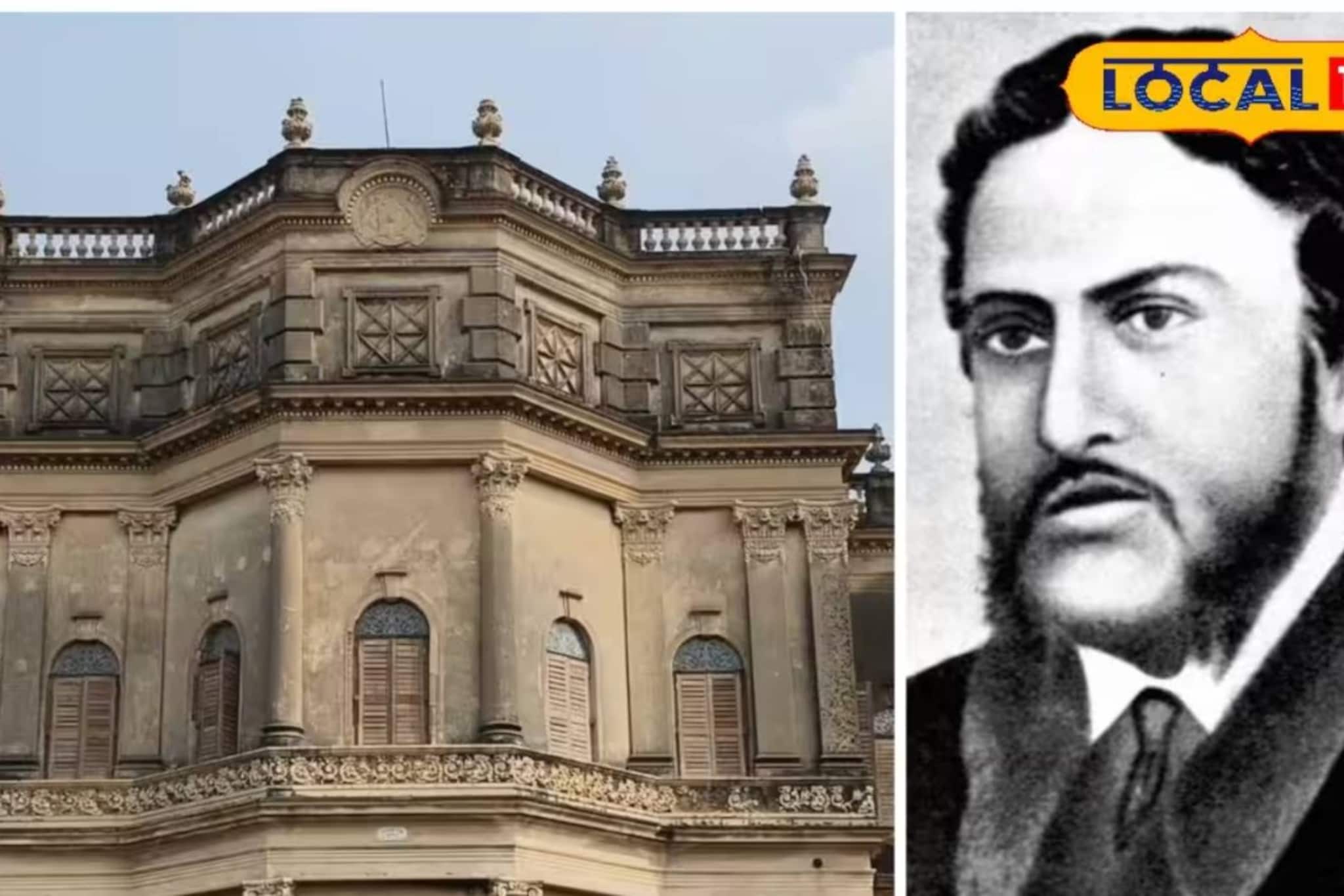 রাজার আমন্ত্রণে আইনি উপদেষ্টা, এই রাজবাড়ির এক কোণে কাটে মধুকবির শেষ জীবনের কিছু দিন রাজার আমন্ত্রণে আইনি উপদেষ্টা, এই রাজবাড়ির এক কোণে কাটে মধুকবির শেষ জীবনের কিছু দিন