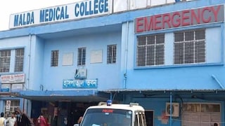 মালদহ মেডিক্যাল কলেজ হাসপাতাল মালদহ মেডিক্যাল কলেজ হাসপাতাল
