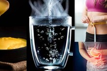 Weight Loss Tips: উষ্ণ জলে ‘১ চামচ’! সকালে খালি পেটে খেলেই কমবে ওজন! চোখের নিমেষে কয়েক দিনেই হবেন রোগা