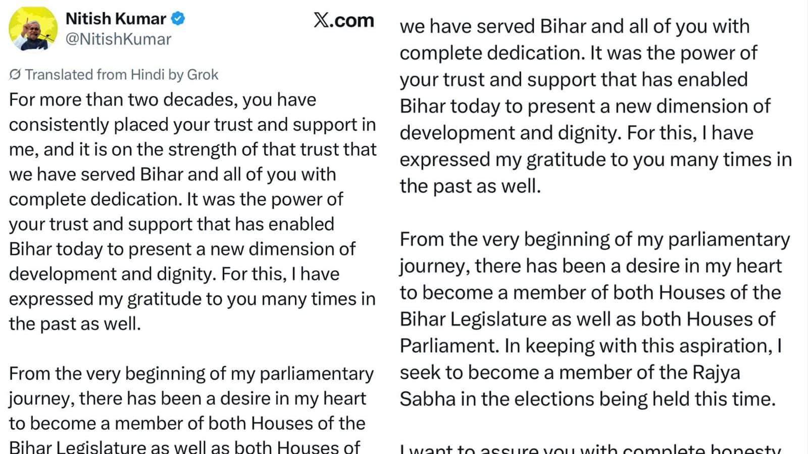 নীতীশ কুমারের পোস্ট৷