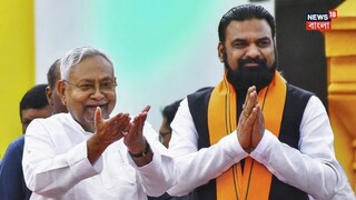 নীতীশ কুমারের সঙ্গে সম্রাট চৌধুরী৷