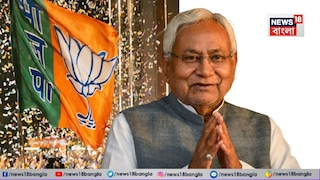 নীতীশের উত্তরসূরি হিসেবে কাকে বাছবে বিজেপি? 