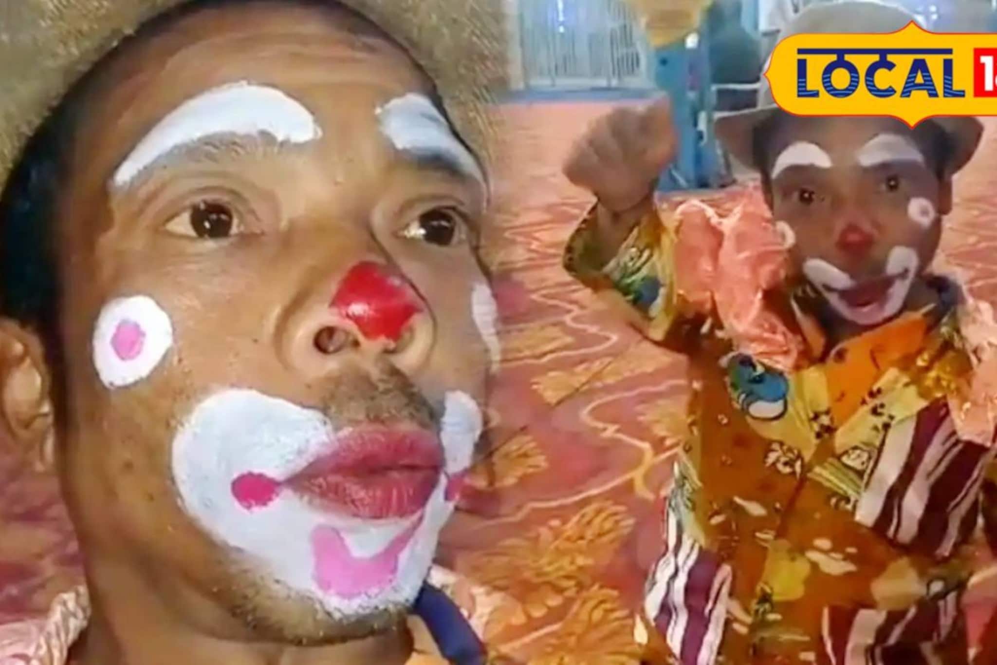 নিজের কষ্ট লুকিয়ে মানুষের মুখে ফোটান হাসি! দর্শকদের পছন্দের জোকারের অজানা কাহিনী নিজের কষ্ট লুকিয়ে মানুষের মুখে ফোটান হাসি! দর্শকদের পছন্দের জোকারের অজানা কাহিনী