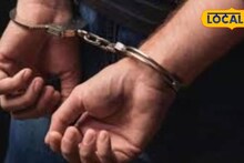 North 24 Parganas News: বাগদা থানার পুলিশের ধুন্ধুমার অভিযান! দেশি আগ্নেয়াস্ত্র সহ গুলি উদ্ধার, গ্রেফতার ১