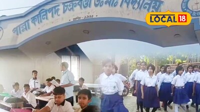 ক্লাস বন্ধ হওয়া আটকাতে পাল্লা পাল্লা কালিপদ চক্রবর্তী উচ্চ বিদ্যালয়ের অভিনব উদ্যোগ