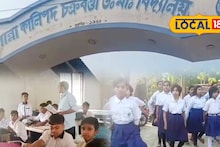North 24 Parganas News: স্কুল বন্ধ থাকলেও যেন বন্ধ না হয় পড়াশোনা! ক্লাস চালু রাখতে গোপালনগরের স্কুলের বিকল্প ব্যবস্থা, দিশা দেখাচ্ছে বাকিদেরও