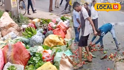 রাস্তায় ছড়িয়ে ছিটিয়ে পড়ে সবজি