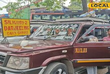 North Bengal: পাহাড়ে পর্যটক উধাও! গ্যাসের দাম, মূল্যবৃদ্ধির চাপে দিশেহারা চালকরা! নির্বাচনের আগে মন্দার কালো ছায়া