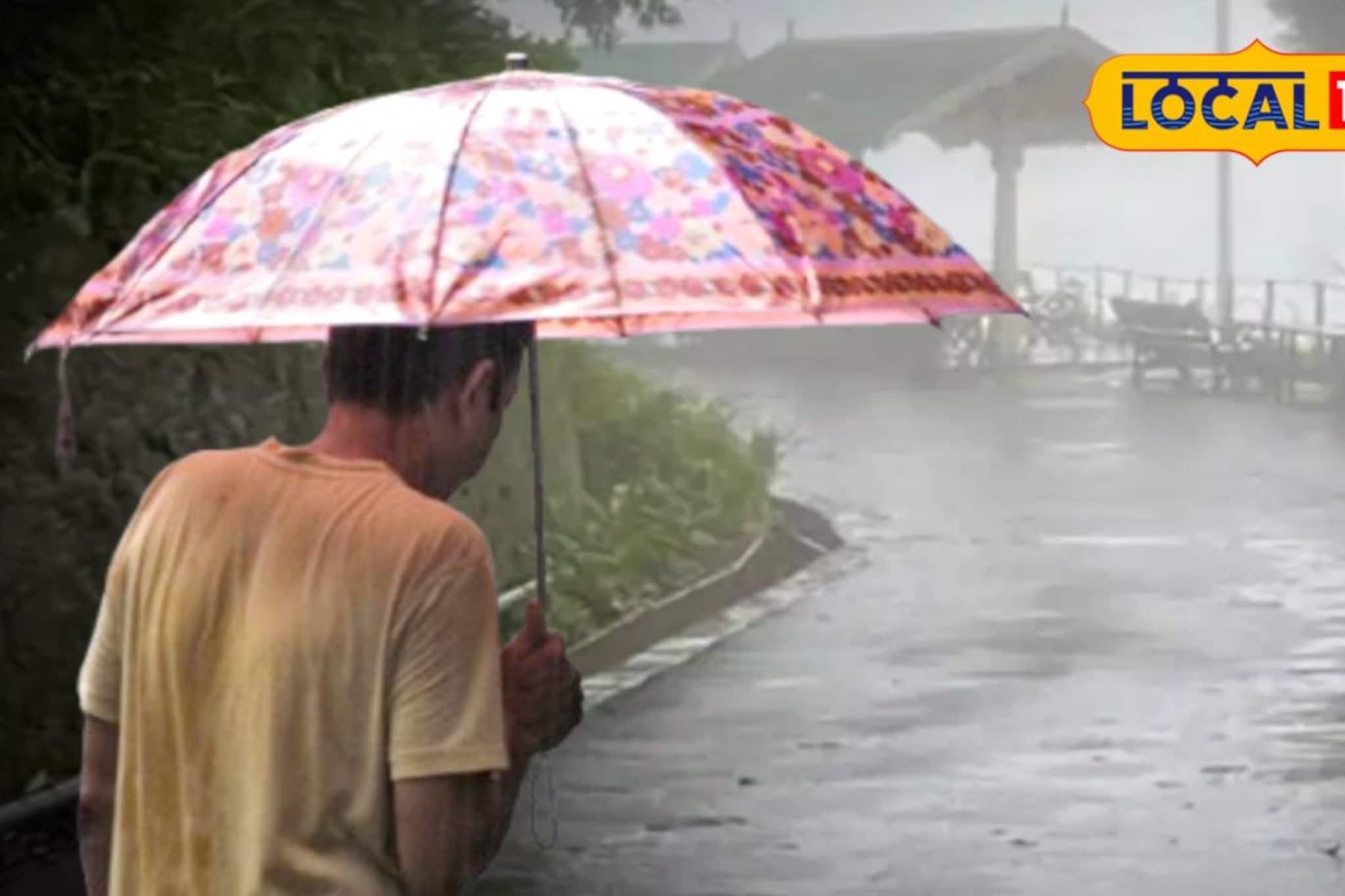 এখনই কাটছে না দুর্যোগ! আজও একাধিক জেলায় ঝড়বৃষ্টির পূর্বাভাস, উত্তরবঙ্গের কোথায় কেমন আবহাওয়া জানুন