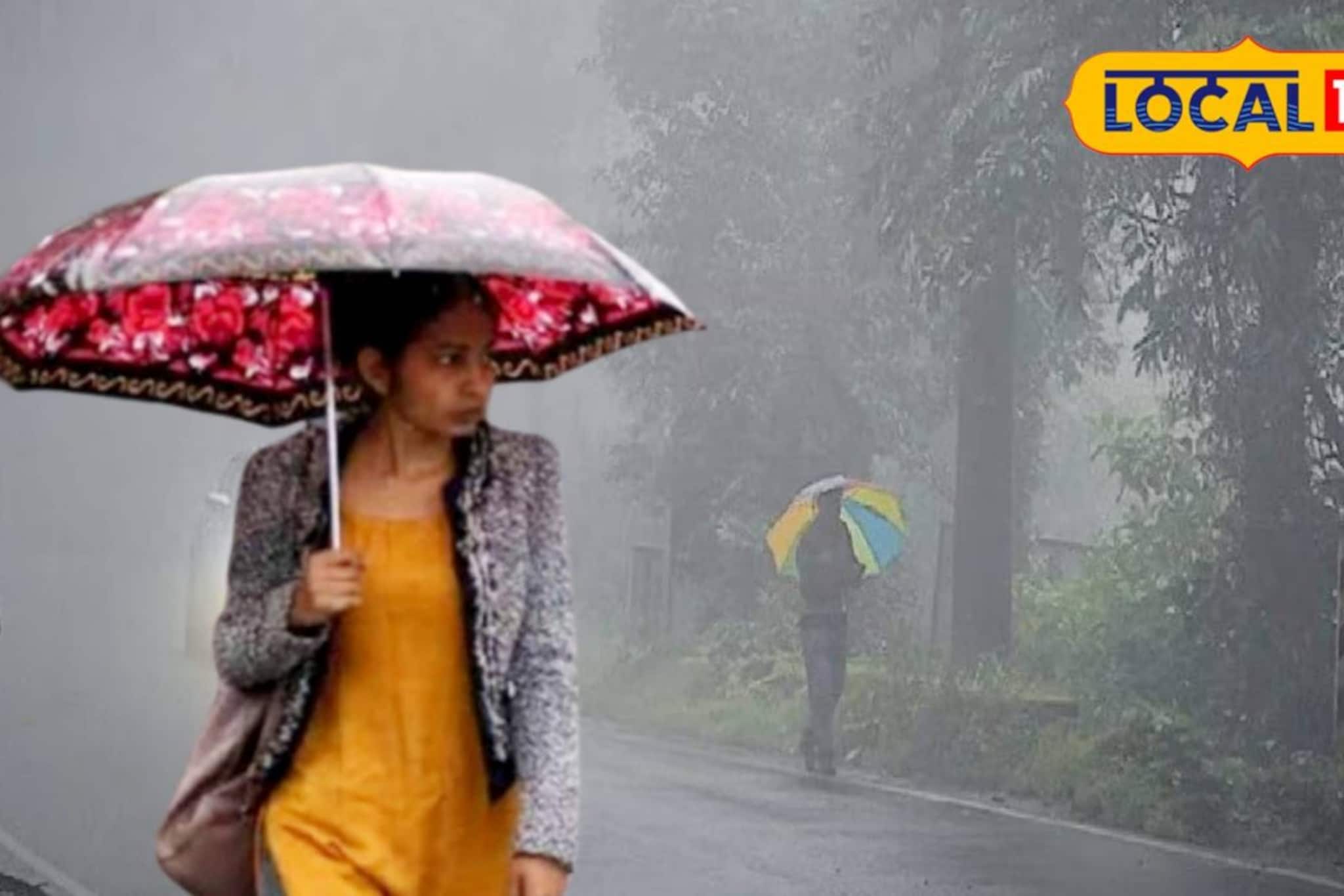 আজ উত্তরবঙ্গের কোথায় কেমন আবহাওয়া! জানুন লেটেস্ট ওয়েদার আপডেট আজ উত্তরবঙ্গের কোথায় কেমন আবহাওয়া! জানুন লেটেস্ট ওয়েদার আপডেট