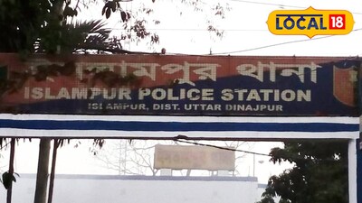 কিশনগঞ্জ সদর থানার সঙ্গে যৌথভাবে তদন্তে ইসলামপুর থানা