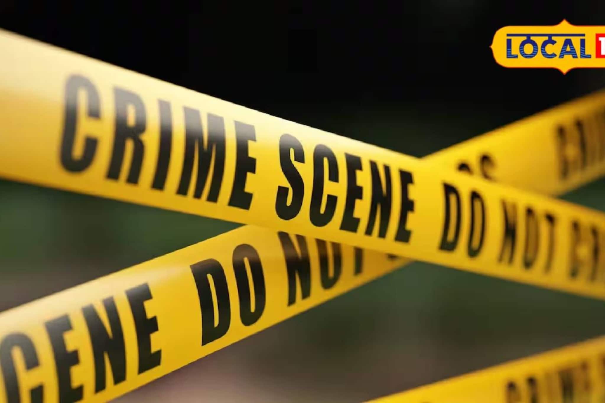 ভোটের আবহে রায়গঞ্জে হাড়হিম করা ঘটনা! ভুট্টা ক্ষেত থেকে মৃতদেহ উদ্ধার ভোটের আবহে রায়গঞ্জে হাড়হিম করা ঘটনা! ভুট্টা ক্ষেত থেকে মৃতদেহ উদ্ধার