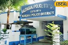 North Dinajpur News: গাছ কাটার সময় হুড়মুড়িয়ে ভাঙল সব! গাছের নীচে চাপা পড়ে মর্মান্তিক পরিণতি ব্যক্তির, পরিবারে শোকের ছায়া