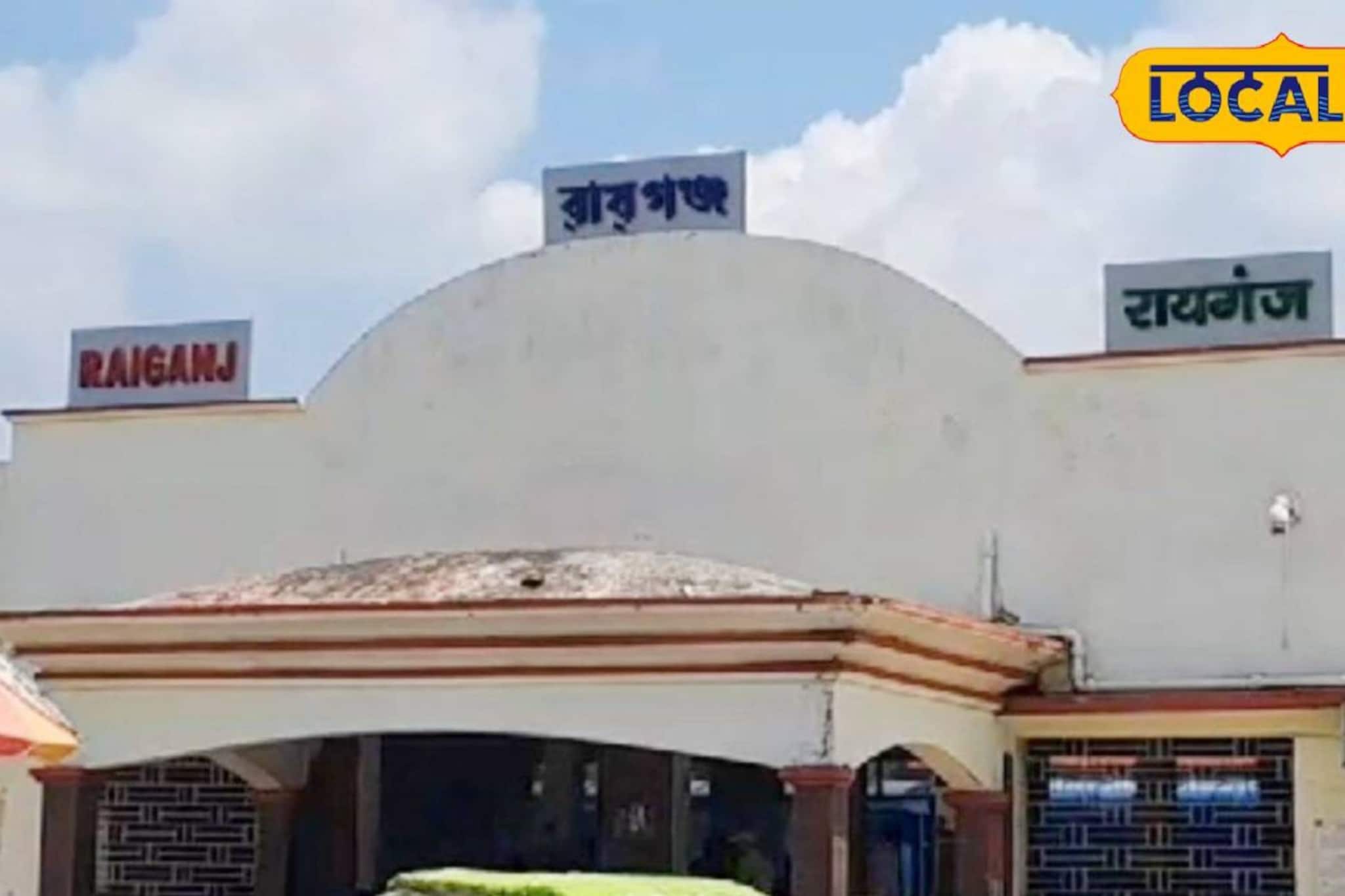 যানজটের জ্বালা থেকে মুক্তি! রায়গঞ্জে তৈরি হতে চলেছে নতুন ওভারব্রিজ যানজটের জ্বালা থেকে মুক্তি! রায়গঞ্জে তৈরি হতে চলেছে নতুন ওভারব্রিজ