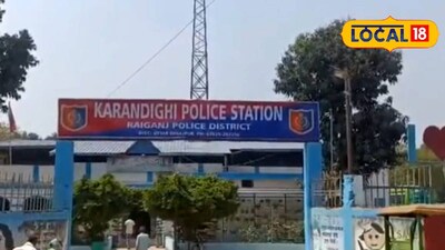 ঘটনার তদন্ত শুরু করেছে পুলিশ