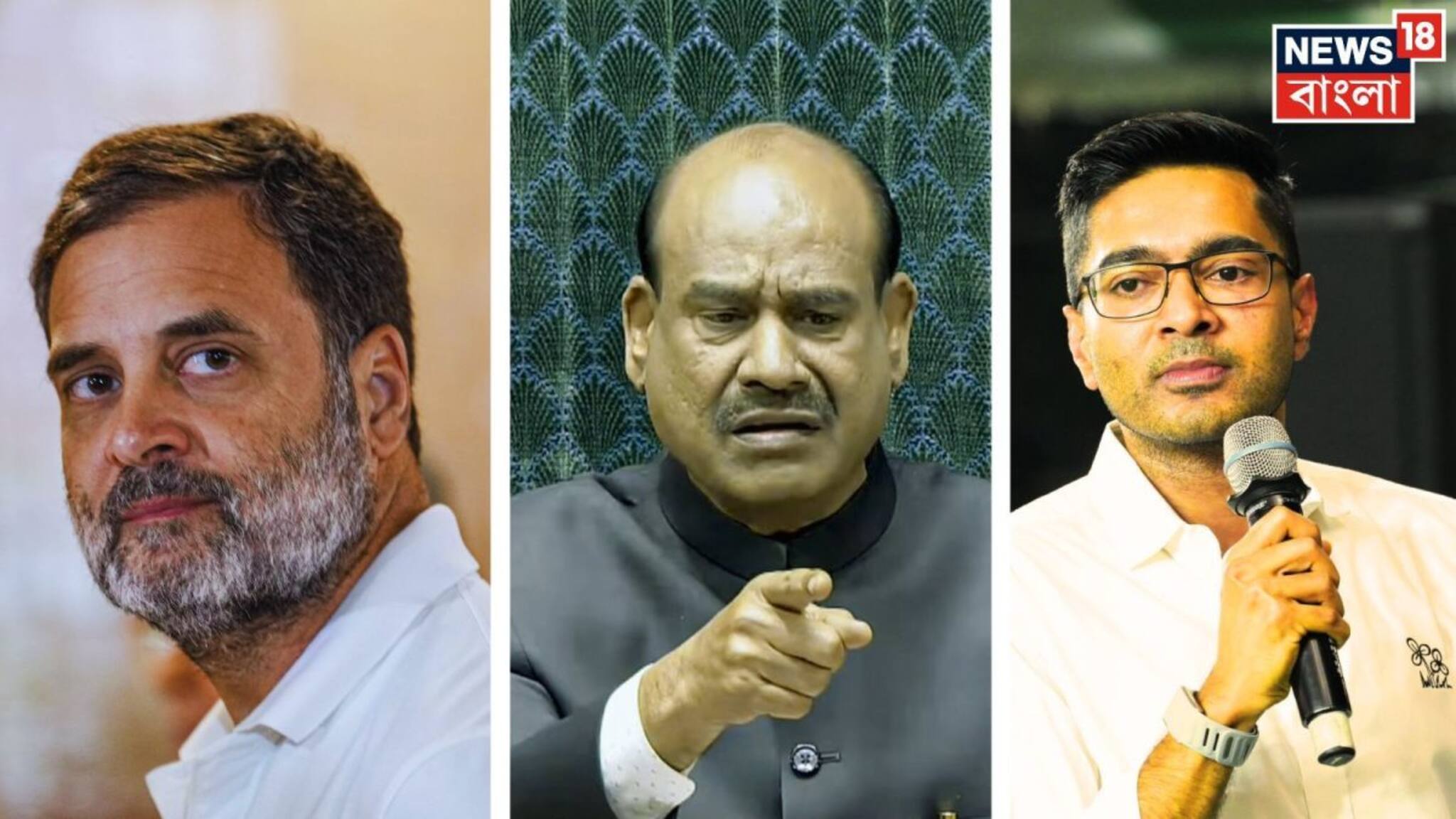 Budget Session 2026: ওম বিড়লার বিরুদ্ধে অনাস্থা প্রস্তাব! এবার বড় সিদ্ধান্ত নিল তৃণমূল, ৯-১১ মার্চ হুইপ জারি বিজেপি-কংগ্রেসের