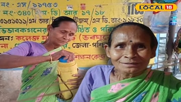 বাসন্তী