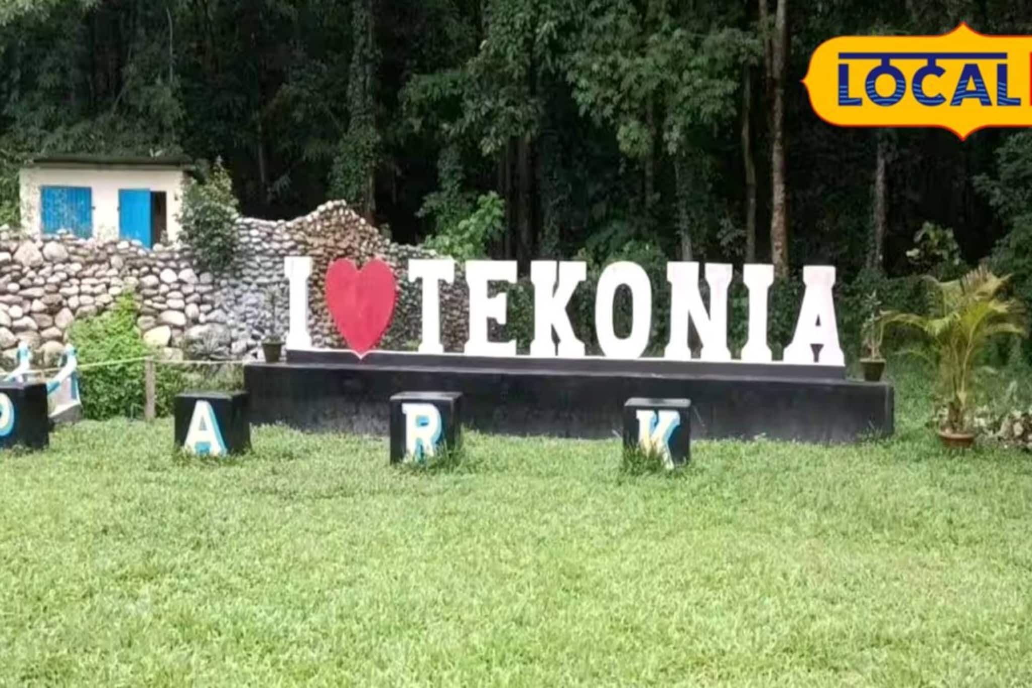 একদিকে জঙ্গল, অন্যদিকে নদী! শান্ত পরিবেশে সময় কাটানোর সেরা ঠিকানা এই পার্ক