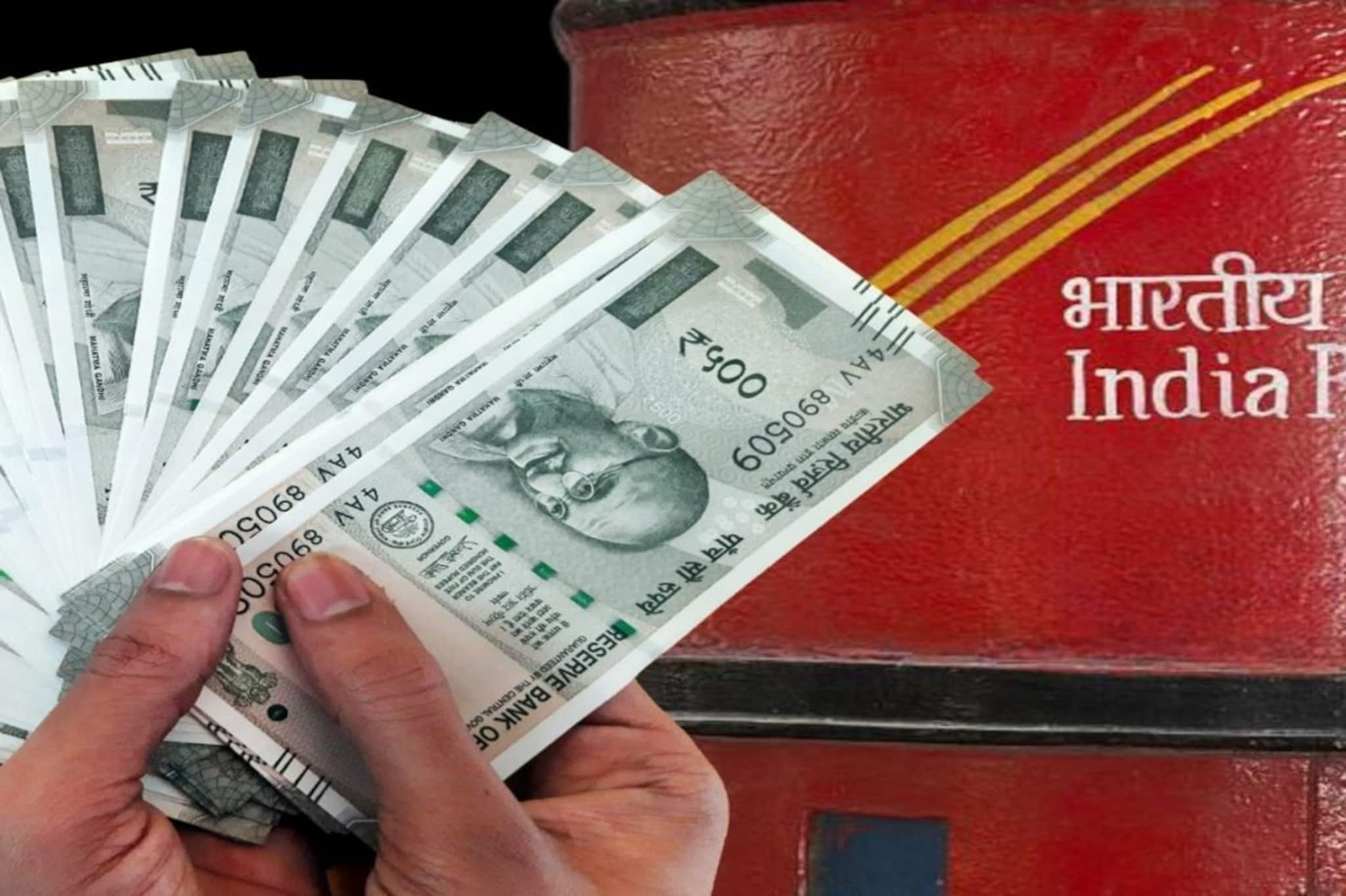 পোস্ট অফিসে ৩ লাখ টাকা জমা করে পেয়ে যাবেন ১,২৩,০০০ টাকা রিটার্ন, জেনে নিন পোস্ট অফিসে ৩ লাখ টাকা জমা করে পেয়ে যাবেন ১,২৩,০০০ টাকা রিটার্ন, জেনে নিন