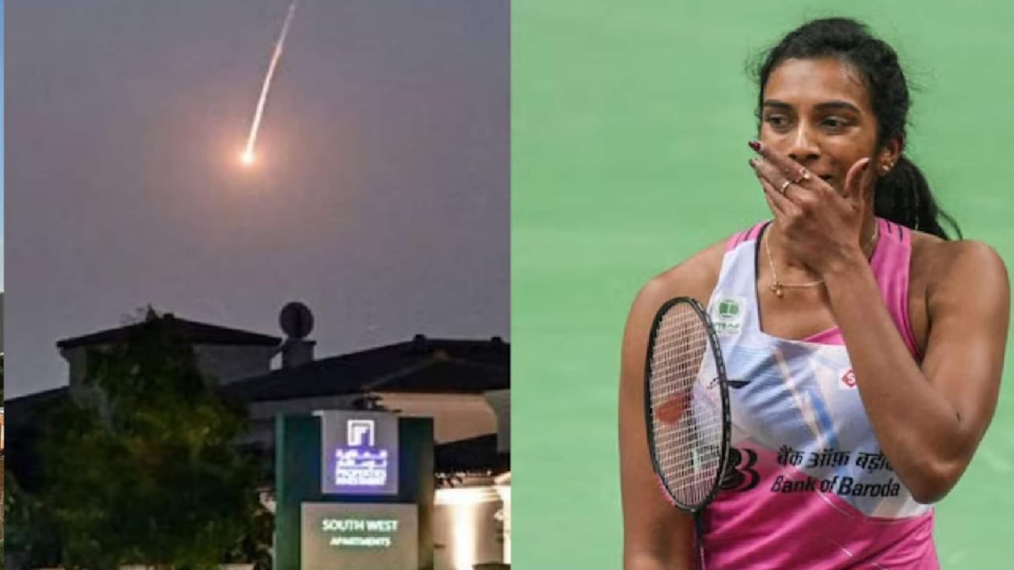 Iran-Israel Clash : “ভয়ঙ্কর বিস্ফোরণের আওয়াজ...”, ইরানের হামলার মাঝে পড়ে গেলেন ভারতীয় তারকা পিভি সিন্ধু! ভয়াবহ পরিস্থিতি Iran-Israel Clash : “ভয়ঙ্কর বিস্ফোরণের আওয়াজ...”, ইরানের হামলার মাঝে পড়ে গেলেন ভারতীয় তারকা পিভি সিন্ধু! ভয়াবহ পরিস্থিতি