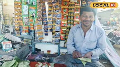 রাজু চৌরাসিয়া মেলায় ১০ টাকায় পান বিক্রি করেন ! রাজু চৌরাসিয়া মেলায় ১০ টাকায় পান বিক্রি করেন !