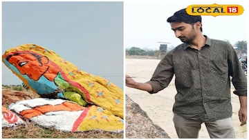 পুরুলিয়ার