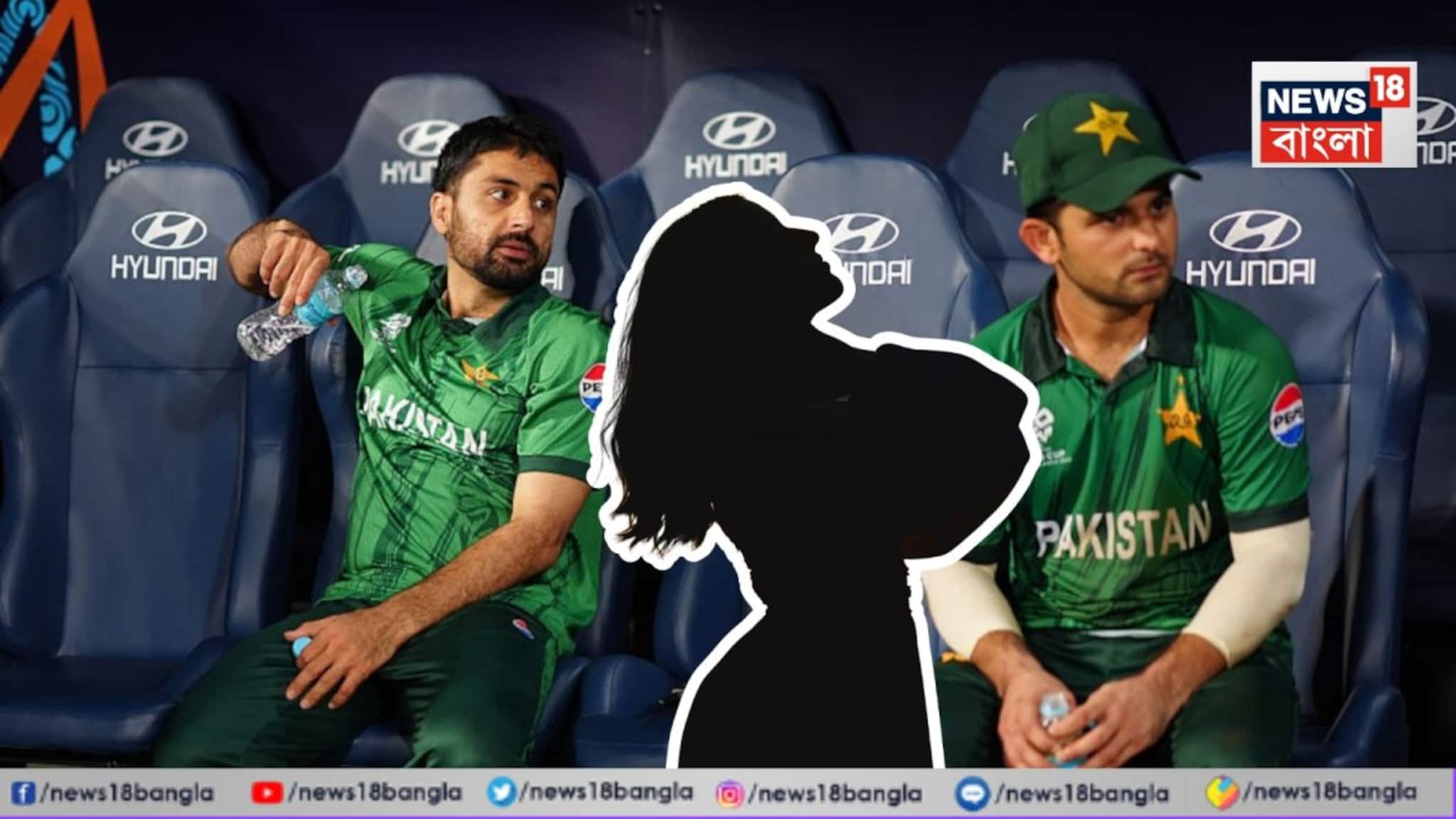 Pakistan Cricketer Fined: টি টোয়েন্টি বিশ্বকাপে মহিলা হোটেল কর্মীর সঙ্গে অশ্লীল ব্যবহার, শাস্তির কোপে পাক ক্রিকেটার