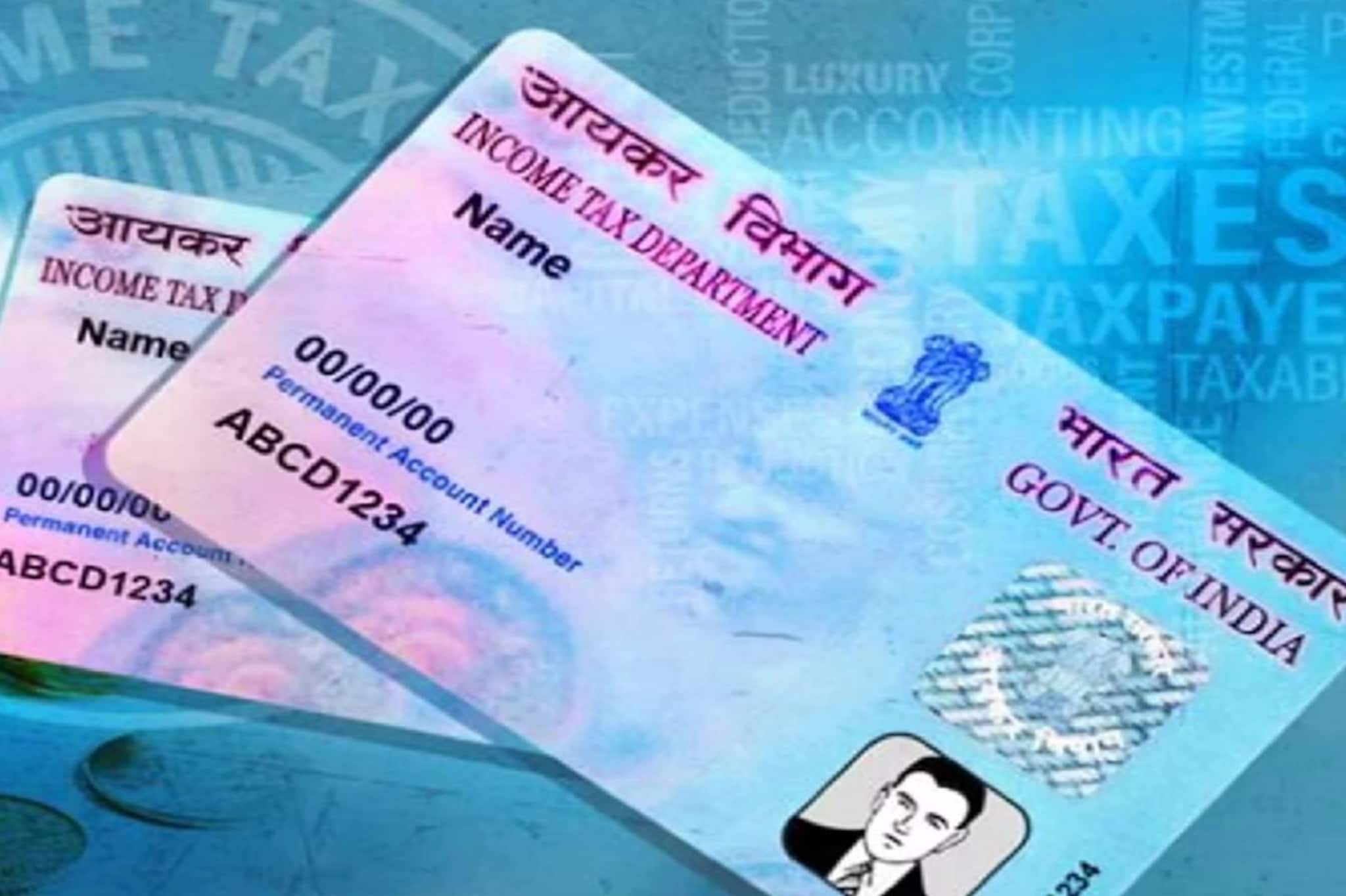 ১ এপ্রিল থেকে আসতে চলেছে প্যান কার্ডের নিয়মে বড় বদল !  