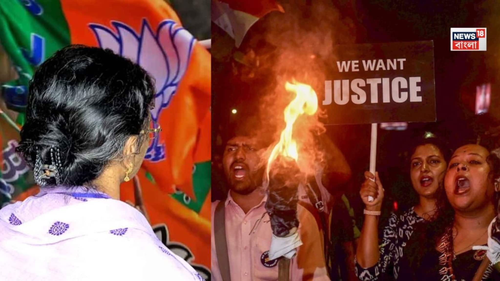 Panihati BJP Candidate Reaction: বাড়ির বাইরে বিজেপি কর্মীদের উল্লাস, পতাকা লাগালেন বাবা! পানিহাটির প্রার্থী হয়ে কী বললেন অভয়ার মা?